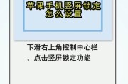 手机拍照遥控器怎么用？操作步骤是什么？