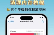 电脑怎么降低物理内存？有哪些有效的方法？