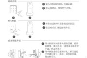 米家无网网关如何与手机连接？操作步骤是怎样的？