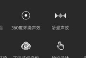 琉璃低音炮无声怎么办？是否需要专业调试？