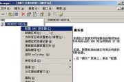 服务器聊天框打开文件的方法是什么？操作中可能遇到哪些问题？