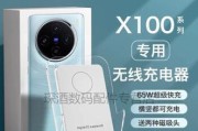 X100充电器的规格和特点是什么？