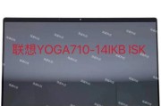 联想笔记本出现闪屏是什么原因？如何修复？
