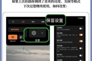 vivox80手机拍照对焦的设置方法是什么？效果如何？