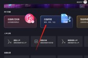 电脑音乐音量小怎么调大？有哪些方法？