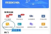 老年手机智能机拍照设置方法是什么？