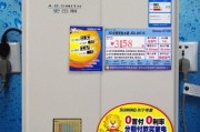 如何修理以史密斯燃气热水器报故障E2（快速解决E2故障问题）