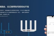华为路由器随心支架怎么用？支架的安装和使用技巧是什么？