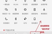 vivo平板作为电脑外屏的设置方法是什么？