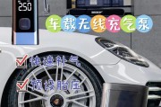 无线充电器如何安装在车上？安装时应该注意什么？