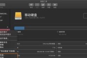 硬盘格式化（以保护数据安全为前提，详细讲解硬盘格式化的步骤和注意事项）