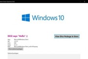 win10系统兼容性怎么样？如何解决兼容性问题？