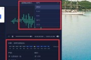 免费音频转换mp3软件（方便快捷的免费音频转换工具）