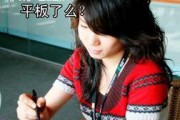 笔记本电脑手写功能如何设置？设置过程中需要注意什么？