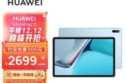 华为反向充电技术（以华为反向充电技术为例）