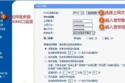 家里路由器设置无线网络时密码怎么改？新密码安全吗？