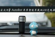 充电器魔力箱安装步骤是什么？安装过程中可能遇到哪些问题？