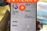 小米11rec怎么刷？刷机过程中需要注意什么？
