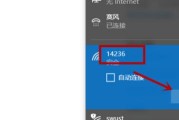 Win11笔记本wifi图标不见了恢复方法（解决Win11笔记本wifi图标消失的简便方法）