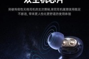 wts耳机无线蓝牙连接问题如何解决？