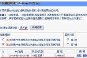超强混合加密在路由器中是什么含义？