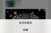 手机拍照的二维码如何使用？操作流程是什么？