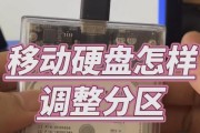 电脑发现不了移动硬盘怎么办？如何解决？