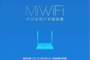 小米路由器搭桥怎么设置？视频教程在哪里找？