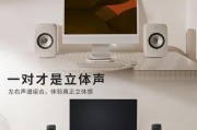 音箱声音不实怎么调节？有哪些方法可以改善音质？