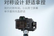 如何手拿相机稳定镜头？