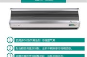 制冷风幕机如何正确安装？安装过程中常见问题有哪些？