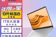 哪款笔记本电脑性价比高？如何选择性价比高的笔记本？