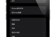 如何在苹果设备上开启微信分身功能（简单实用的微信分身教程，解锁苹果设备多账号使用的便捷方式）