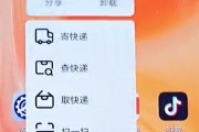 华为手机如何轻松清理垃圾广告弹窗（有效解决华为手机垃圾广告弹窗问题的实用步骤）