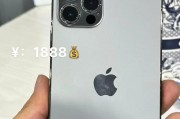 苹果12pro真的防水吗？官方防水等级是多少？
