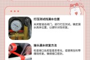 热水器下方漏水如何修理？需要专业人员吗？