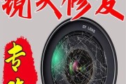 相机镜头蹭花如何视频教程解决？