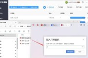给文件夹上个密码锁的方法是什么？如何设置文件夹加密？