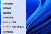 打印机打印一半错误代码怎么办？打印机打印错误代码解决方法是什么？