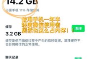 笔记本怎么清理截图内存？如何释放存储空间？