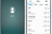 如何通过华为官网查询手机真伪（轻松辨别正品，享受优质服务）