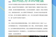 服务器硬盘插槽更换步骤是什么？