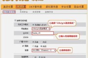 腾达路由器英文设置如何解决？有哪些步骤？