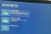 笔记本配置界面如何调出？遇到问题怎么解决？