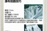 手机拍照焦距调整方法是什么？