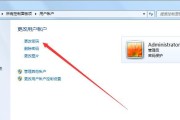电脑怎么设置密码？忘记密码怎么办？
