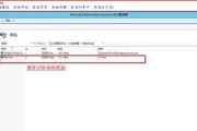 添加成员到服务器信息的步骤是什么？有哪些注意事项？