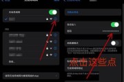 如何操作连接自家的wifi？