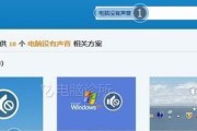 电脑无声音时如何查看视频？安克电脑故障解决方法？