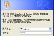 如何设置192.168.1.1路由器密码（保护网络安全，轻松设置路由器密码）